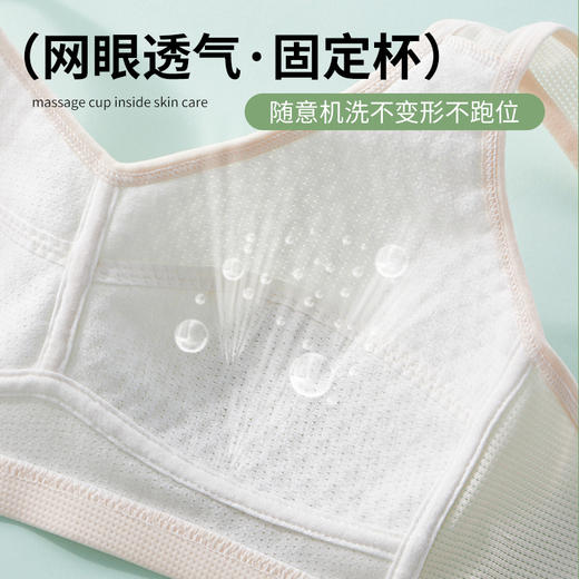 雀说 【2件】蜂巢杯文胸薄款透气内衣舒适无钢圈聚拢胸罩82080 商品图2
