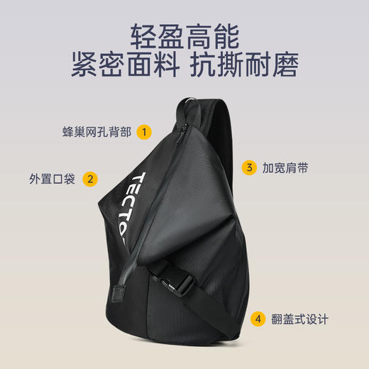 探拓户外运动单肩包男女大容量骑行斜跨包登山包背包 商品图1