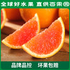 PAGODA百果园 中华红橙（小）5斤彩箱装 商品缩略图4