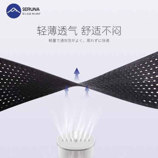 日本款护腕篮球运动健身轻薄腕带网球羽毛球乒乓球护手腕 商品图4