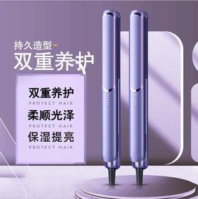 【三步卷好一束头发】可调温拉直发电夹板刘海熨板器卷发棒夹直发卷发两用不伤发直板夹。ry