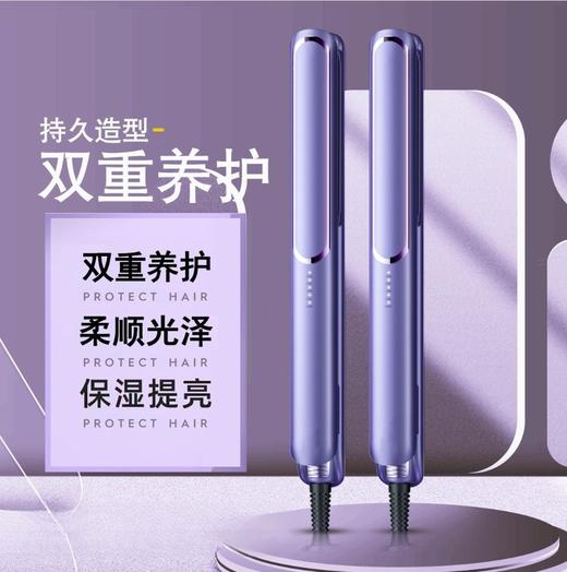 【三步卷好一束头发】可调温拉直发电夹板刘海熨板器卷发棒夹直发卷发两用不伤发直板夹。ry 商品图0
