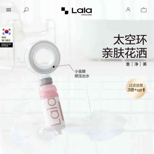娜拉之夏lalapercare丨2025太空环旅行过滤增压淋浴香氛花洒 商品图1