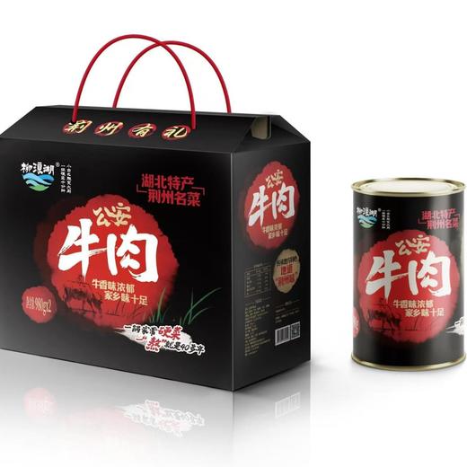 柳浪湖公安牛肉礼盒980g*2罐 商品图0