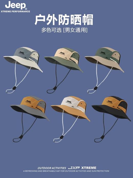 jeep吉普户外渔夫帽内置吸汗带清爽透气DB424 商品图1