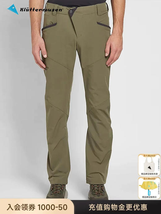 原单正品攀山鼠户外徒步放风软壳长裤马格尼四季可穿，三色，S到XXL 商品图12