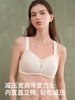 【妥妥杯】遐大胸显小文胸全罩杯防凸点薄款光面无痕无钢圈内衣女 商品缩略图3