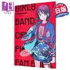 【中商原版】少女乐队的呐喊1st粉丝书 哭泣少女乐队 日文原版日韩 GIRLS BAND CRY 1st FAN BOOK 商品缩略图0