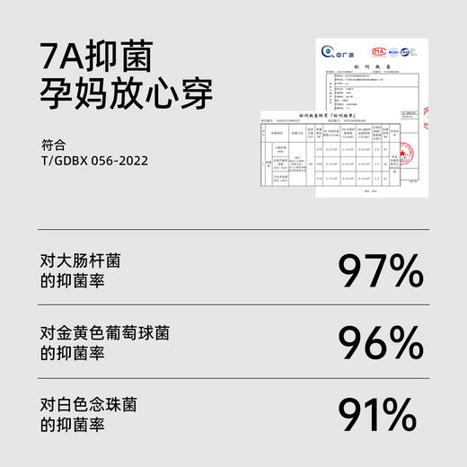 【孕哺两穿】熳洁儿  7A抑菌无痕反重力孕妇专用产后文胸轻薄兔耳杯便携哺乳25251801 商品图10
