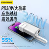 品胜 30W 炫彩电霸10000毫安移动电源 PD30W快充自带Type-C/Lightning输出口 支持苹果小米华为 充电宝 商品缩略图2