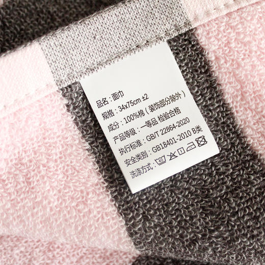 抵羊 AB纱毛巾礼盒 商品图3