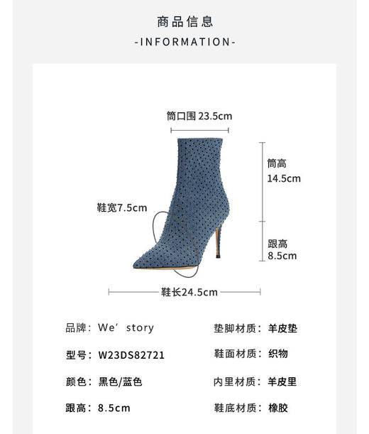 westory秋季新款细高跟尖头弹力短靴W23DS82721 商品图5