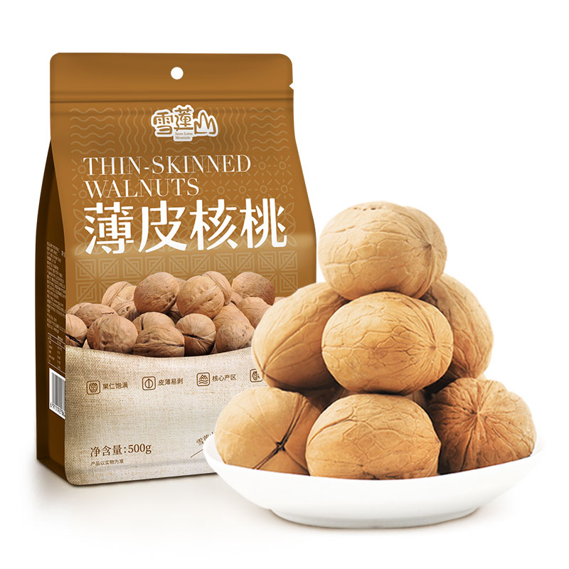 雪莲山·薄皮核桃500g（新二核桃） 圆润、皮薄、出仁率高