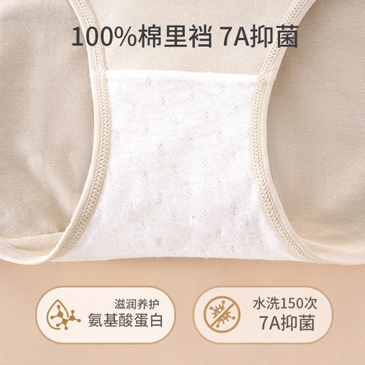 【3条更划算❗新国风内裤】新中式印花，高开叉不勒腿，100%棉抗jun裆，60S新疆棉柔软亲肤高开叉三角短裤内裤底裤QQ 商品图2