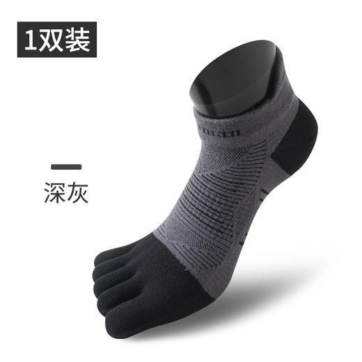 【买一送一 39元2双】coolmax男女运动五指袜分趾袜 莱卡纤维LYCRA提尔防磨薄款瑜伽普拉提 商品图9