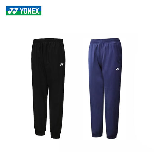 尤尼克斯 男女同款 运动长裤 160015BCR/260015BCR 商品图0