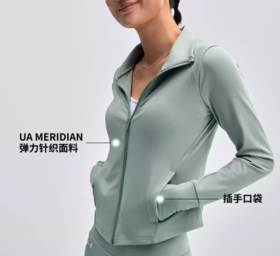 安德玛UA春夏Meridian柔感系列女子训练运动针织夹克1379157-348