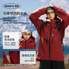 完型城市硬壳冲锋衣运动户外耐磨防泼水透气防风冲锋衣男女款 商品缩略图2