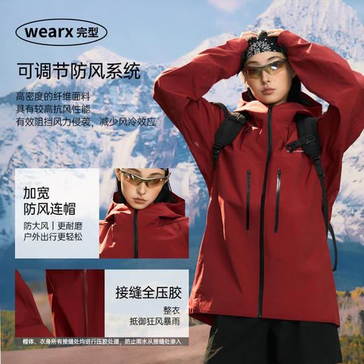 完型城市硬壳冲锋衣运动户外耐磨防泼水透气防风冲锋衣男女款 商品图2