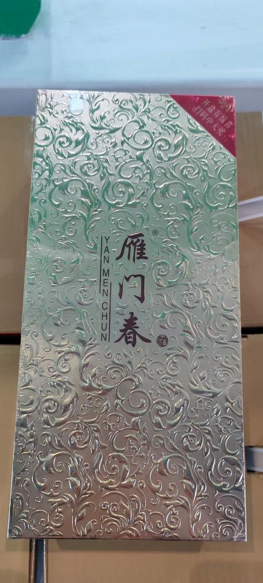 雁门春荣耀版500ml 商品图0