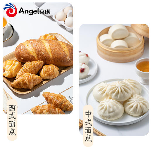 安琪 高活性干酵母 15g/袋 商品图4