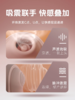 轻喃10号机吮吸跳蛋成人情趣女用品秒阴蒂女性高潮 商品缩略图5