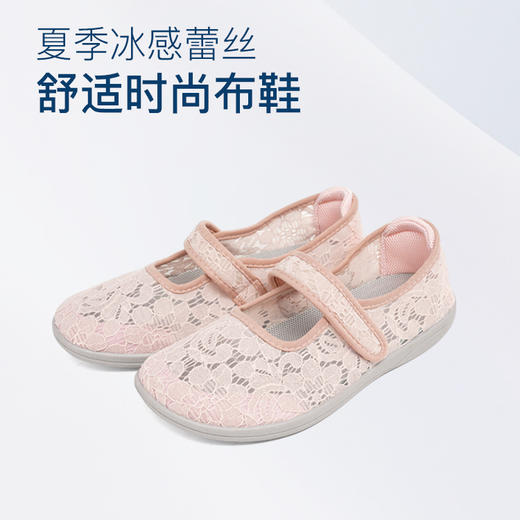 巴玛适夏季软底凉鞋网鞋女透气网面冰丝凉快平底防滑轻便女鞋加肥宽松女鞋X1 商品图0