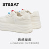 【轻便厚底】星期六潮酷玩家百搭小白鞋SSD1112454 商品缩略图9