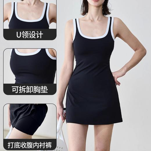 【3~5天发货】跃牌【美度空间】系列 双肩带撞色拼接高级感连衣裙ADLYQ52042 商品图1