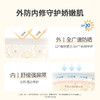 Mongdies梦丽多日3秒防晒霜 婴儿童纯物理防晒乳液 SPF30宝宝专用 商品缩略图2