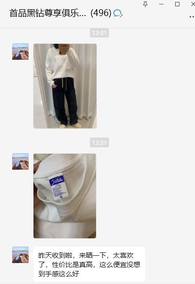 闭眼入！回头率qiao高的小白T！【严白小白T（3代）正肩版升级款‼单穿打底穿】原厂独立包装 不透色，不透肉！女孩子放心入 0412返团 商品图9