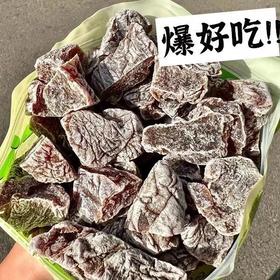 舌里甄选【29.9抢❗️无核话梅粒】甄选品质原料制作，饱满果肉一口满足，富含多种营养元素，轻氧生活好选择，话梅肉酸甜梅肉梅子，妇果脯果干休闲零食L