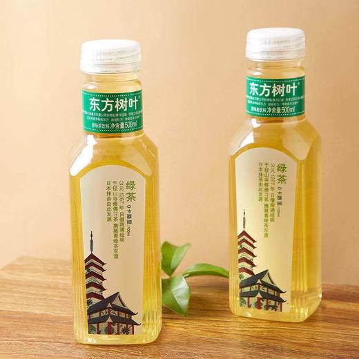 东方树叶 茉莉花茶/红茶/乌龙茶 500ml/瓶 商品图1