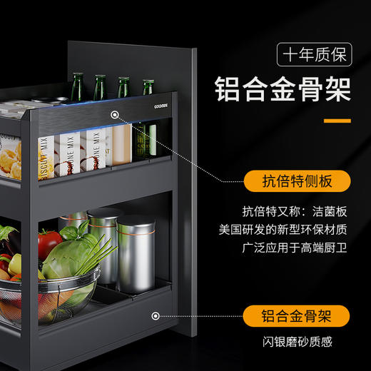 【6种规格可选】娜家多功能抽拉式厨具储物柜 商品图3
