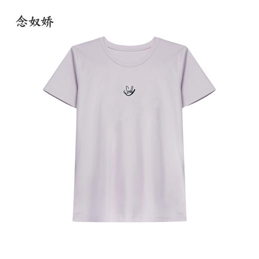 【商场同款】CNE5348 “微笑T恤” 淡雅的柔紫色  面料亲肤舒适圆领T恤 商品图2