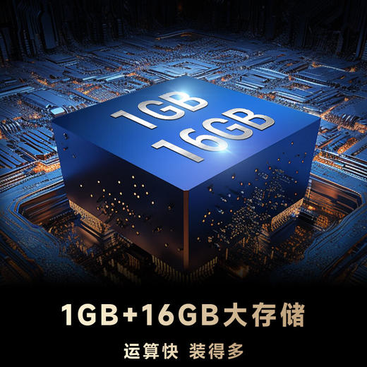 海尔（Haier）43D50C 43英寸二级能效版全高清超薄游戏护眼电视 商品图5