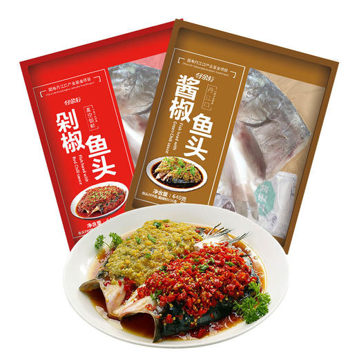 【好余轩剁椒鱼头】湖北丹江特产活鱼现杀剁椒鱼头特色速食菜酱椒鱼头 商品图4