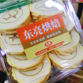 虎皮瑞士卷一盒