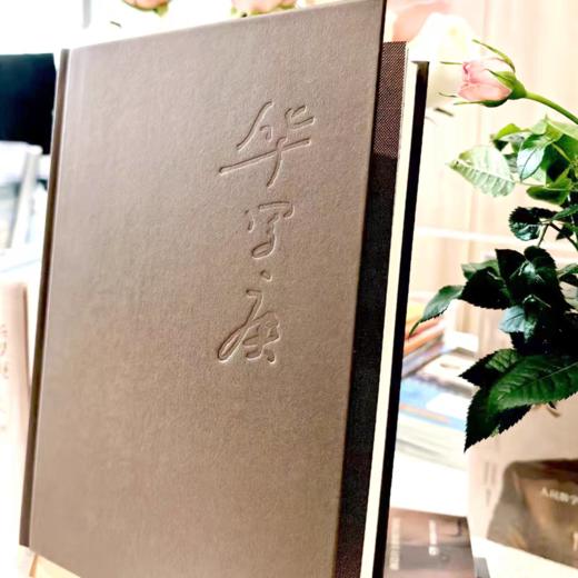 《华罗庚》跨学科史料价值独特，重构20世纪数学史的多维叙事，让你感受共和国数学家的伟大，王元院士遗作 商品图2