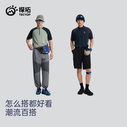 探拓速干T恤男士短袖夏季透气户外运动登山徒步跑步健身服时尚短T 商品图6