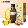 【分仓直发包邮】北纬四时核桃油食用油100ml/瓶 商品缩略图0