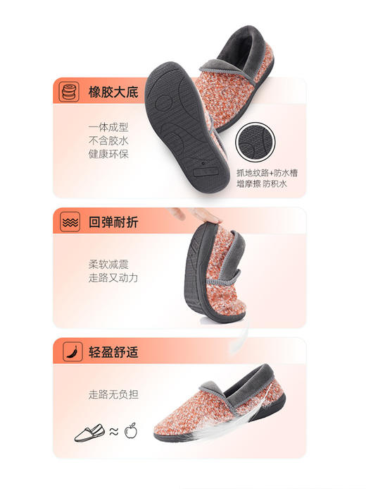 巴玛适中老年妈妈鞋加肥加厚女鞋脚肿保暖防滑软底加绒棉鞋A21 商品图4