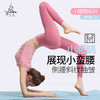 （断码清仓）梵美人 Y1008 瑜伽短袖  可拆卸胸垫  轻薄零感 商品缩略图0
