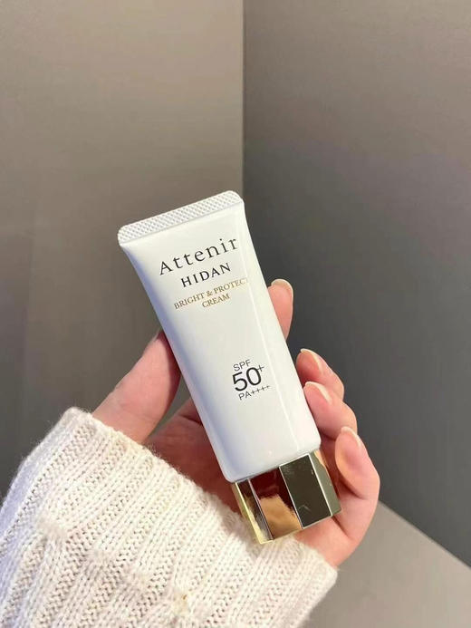 艾天然防晒 商品图0