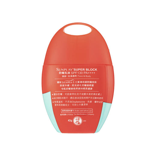 【香港直邮】正品曼秀雷敦Sunplay户外运动防晒乳液(42g) 商品图3