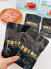 美食精灵黑猪午餐肉三明治即食火腿午餐肉 商品缩略图1