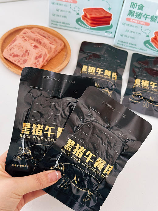美食精灵黑猪午餐肉三明治即食火腿午餐肉 商品图1