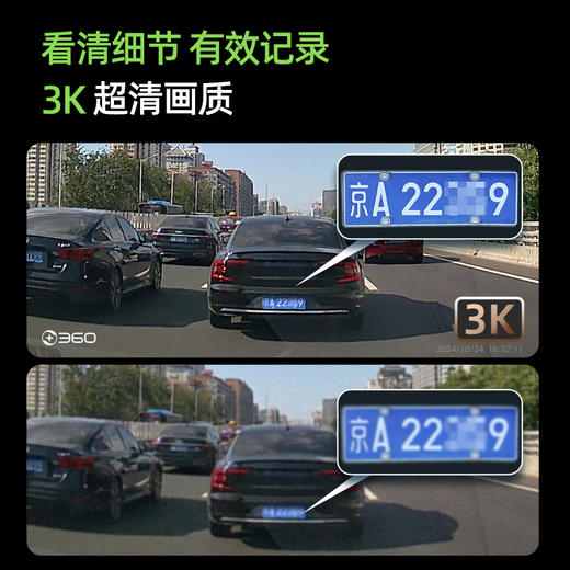 【超值】记录仪G300 3K版 商品图2