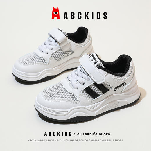 ABCkids童鞋官方旗舰店女童小白鞋女孩学生运动鞋儿童舒适板鞋子SY213603049AX 商品图5