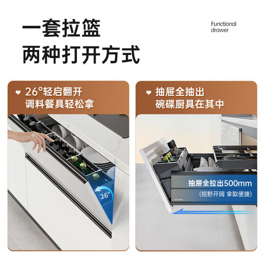 【8种规格可选】娜家厨房橱柜抽屉式碗碟篮锅具篮 商品图1